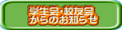 @@wEZF @@̂m点